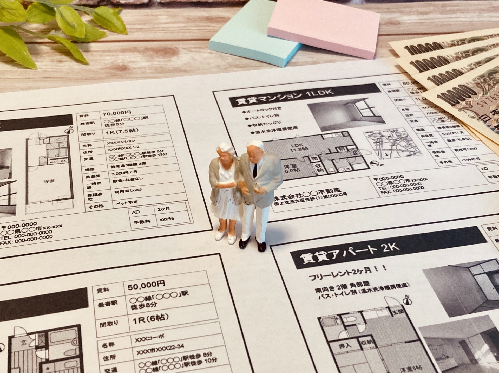 サ高住の経営は儲かる？失敗しない収支シュミレーションと想定年収