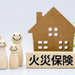 アパートオーナー必見！火災保険の相場と選び方を徹底解説