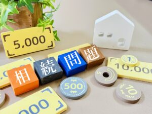 親の死後の家の処分費用と注意点は？実家の片付けや名義変更、相続放棄まで解説