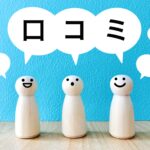 ヘーベルハウスの評判は本当？実際の口コミと特徴を徹底解説